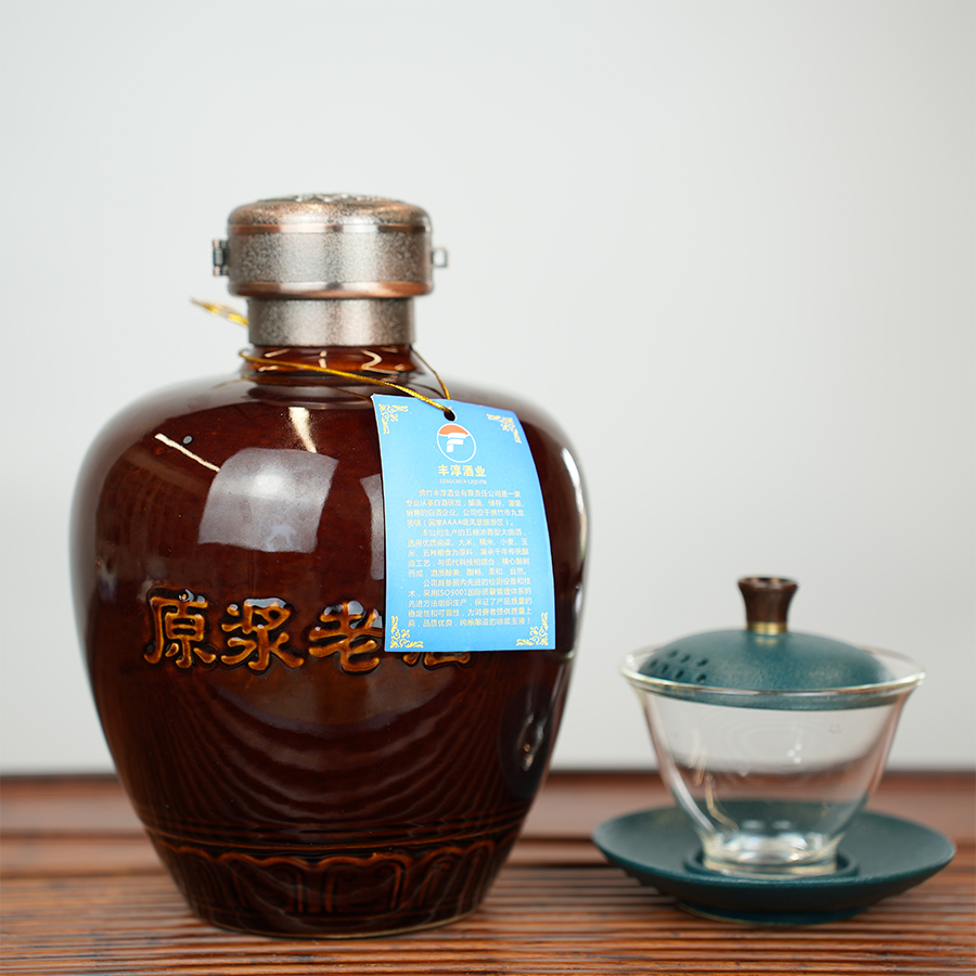 原浆老酒